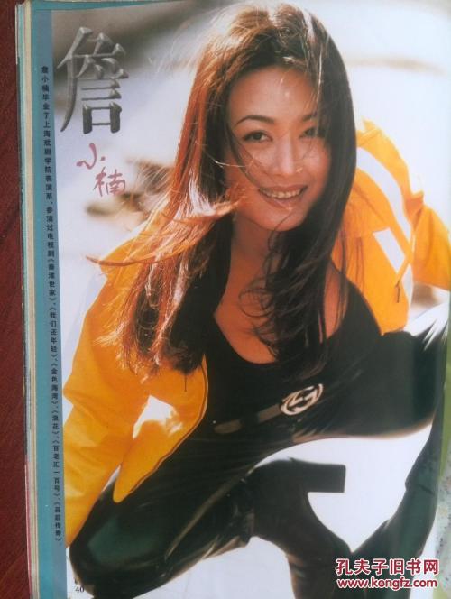 马来西亚驾驶证作假